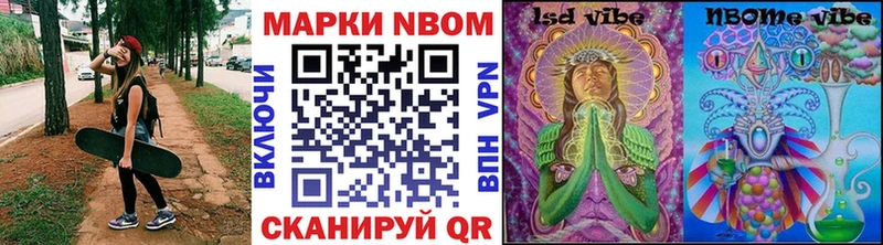 магазин  наркотиков  Реж  Наркотические марки 1500мкг 