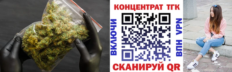 Дистиллят ТГК концентрат  Реж 