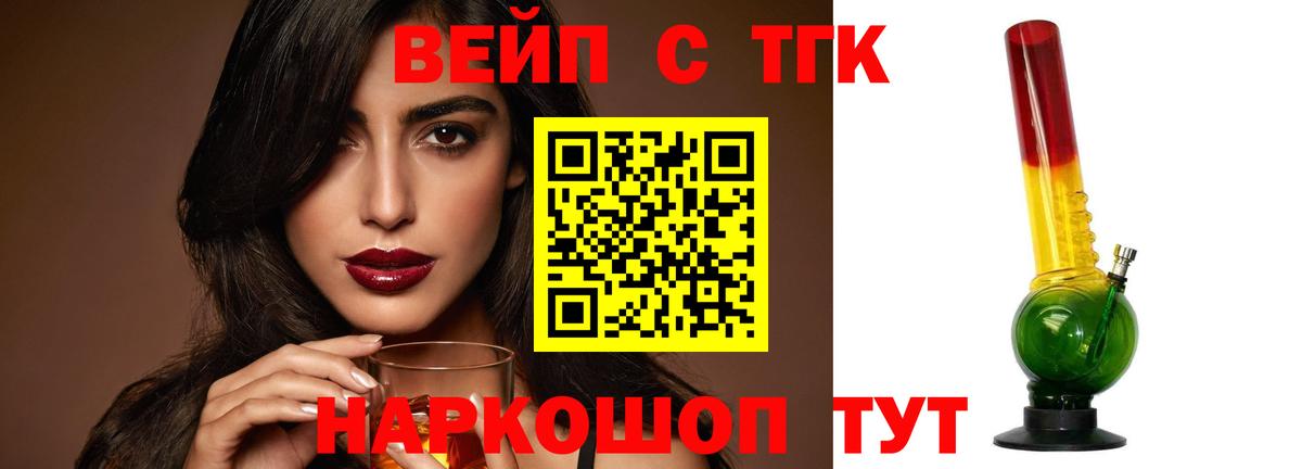 Дистиллят ТГК Wax Реж