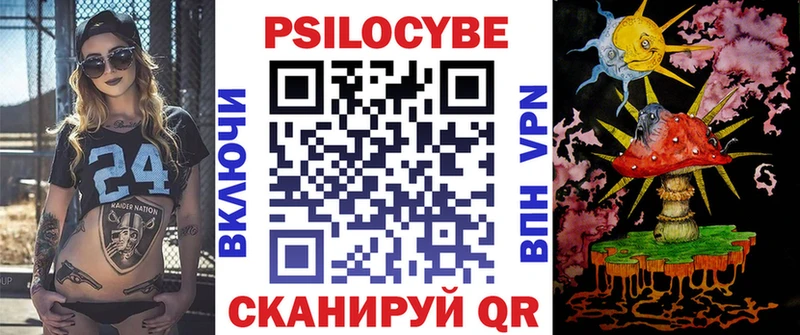 Галлюциногенные грибы Psilocybine cubensis  наркота  Реж 