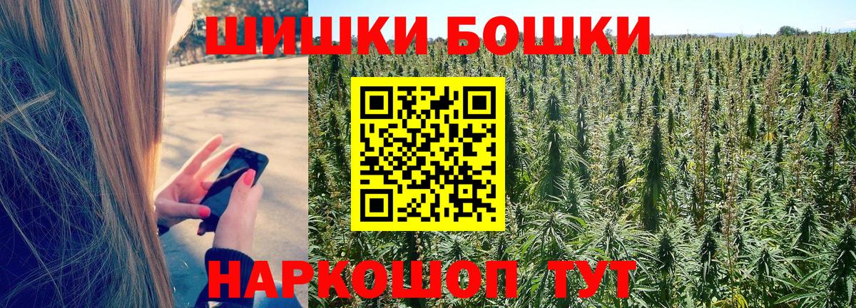 Реж  Бошки марихуана OG Kush  Бошки Шишки конопля  Вход с VPN  Марихуана SATIVA & INDICA  Каннабис сатива 
